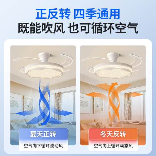 隐风形风灯餐厅奶9油现代简约新款静音家用KVY护眼主卧室吊扇扇灯