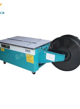 -090L 手用打包机PP带纸箱盒子打机家用包小型S-900L打包机厂S家