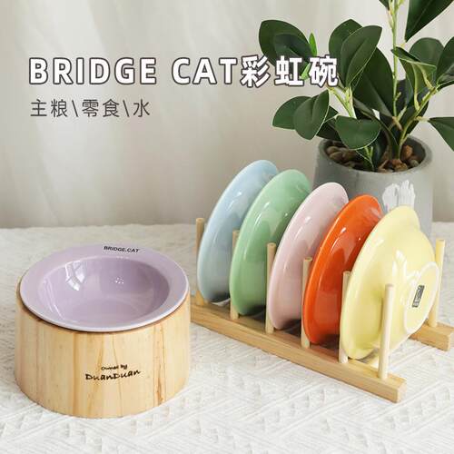 韩国 bridge飞碟平替bd双耳宠物碗陶瓷碗猫碗罐头零食碗宠物食盆