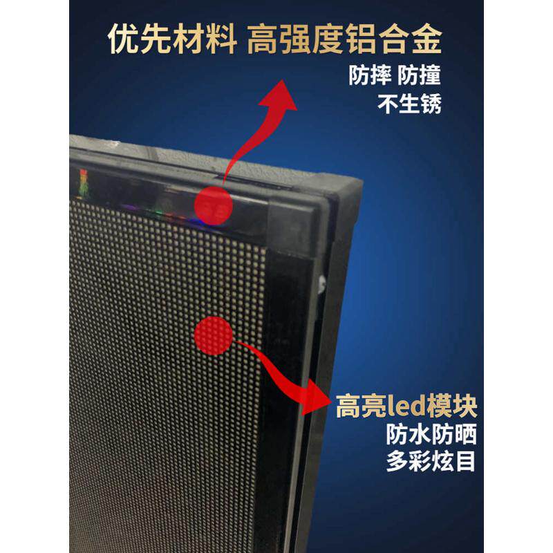 门头显示屏灯箱改led广告牌电子字墙式滚动展示牌发光户外挂双面