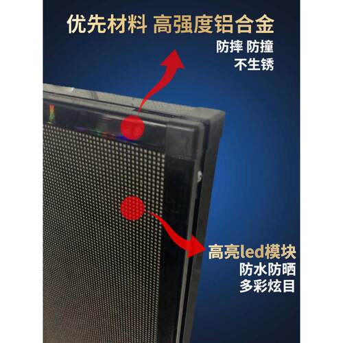 灯箱广告牌户外门头滚动改字发光led显示屏挂墙式双面电子展示牌