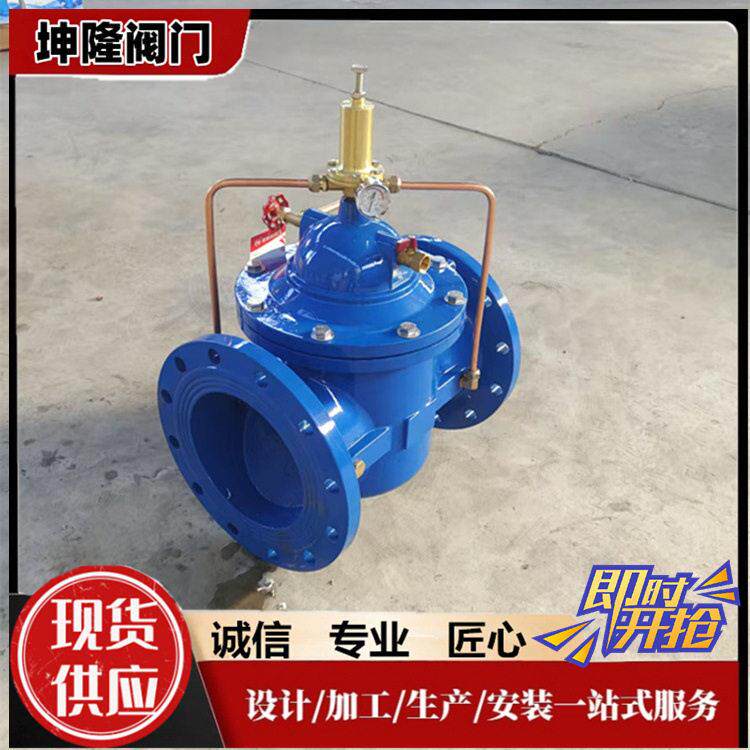 500X泄压持压阀安全持压泄压阀流量控制阀泄压阀生产厂家现货