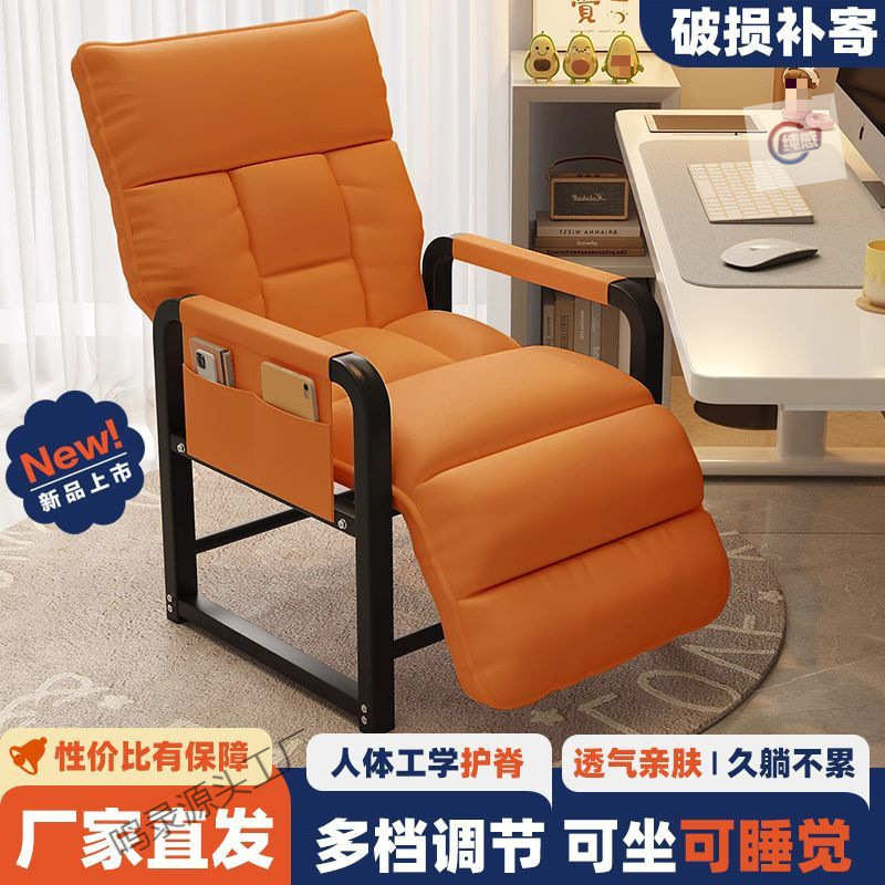 电脑椅家用椅子舒服久坐懒人靠背椅书房书桌办公椅宿舍沙发椅可躺