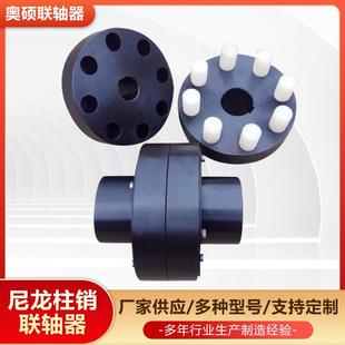 龙销联轴器XL型HL弹柱性柱销联轴器HL5H尼L68HL7HLVZUHL9连轴器