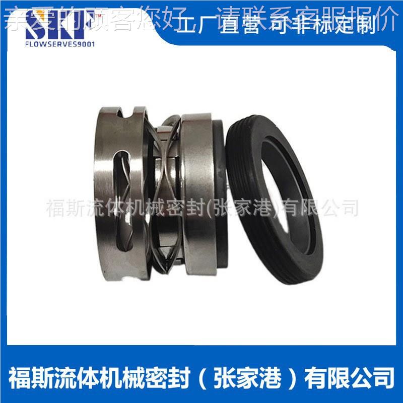厂械家供82M应 MG9机密封 G9-32机械密封 轴封品保证 量大质价优