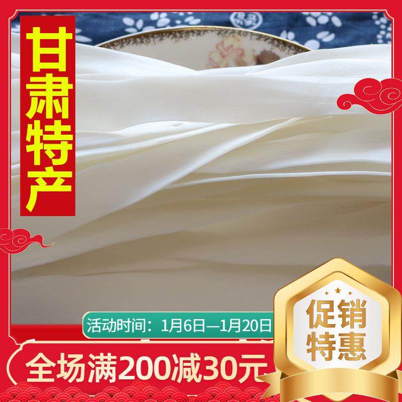 定西宽粉甘肃宽粉土豆粉条马铃薯洋芋粉5斤包邮农家土特产火锅砂,粮油调味/速食/干货/烘焙,特色干货及养生干料,淘宝优惠券,粉丝福利购,淘宝优惠卷