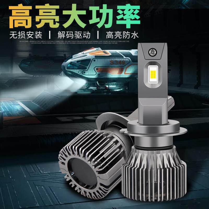 跨境热供 K20 75W高亮led汽车大灯H1 H4 H7 H11 9005大灯汽车LED