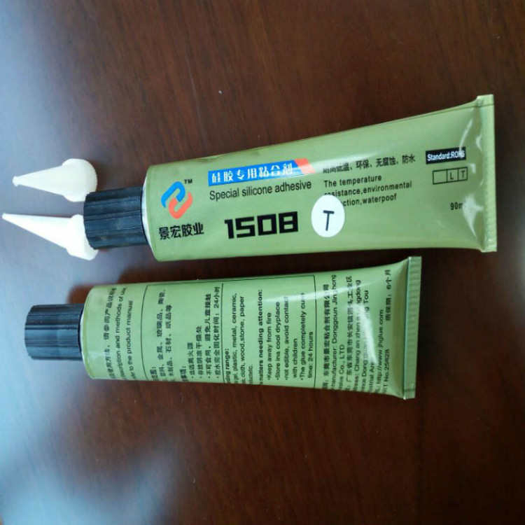 硅胶粘硅胶胶水，硅胶皮粘硅胶率提高到99% 1508T弹性硅胶胶水