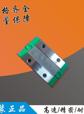 上银直线导轨滑块，HIWIN四方EGH15CA滑块轴承，HIWIN EGR15C导轨