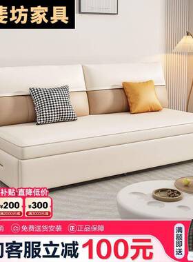Fls沙发床小户型简约风客厅两用折叠沙发储物多功能双人沙发床