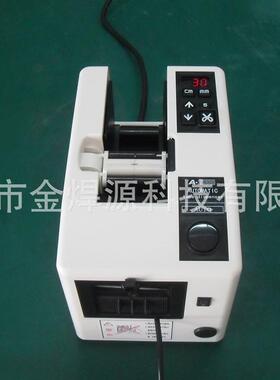 厂RIF家直A2000销自动胶纸割机醋酸纤切维双面裁胶剪切机胶纸剪机