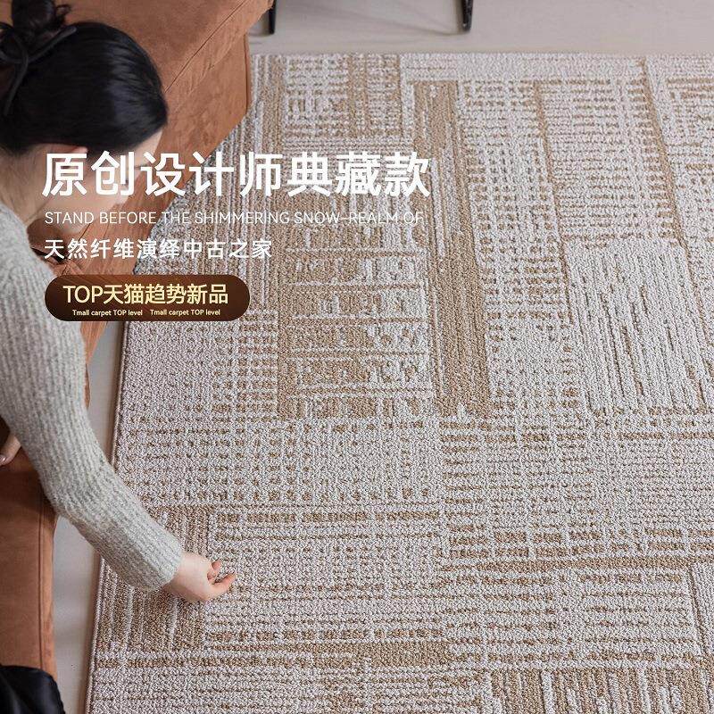 琥珀流沙无胶客厅耐脏地毯新款法式中古风免打理可擦防水防污地垫