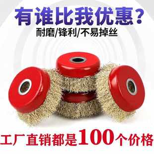 整箱 钢丝刷钢丝轮打磨除锈抛光角磨机打磨轮碗型钢刷工具