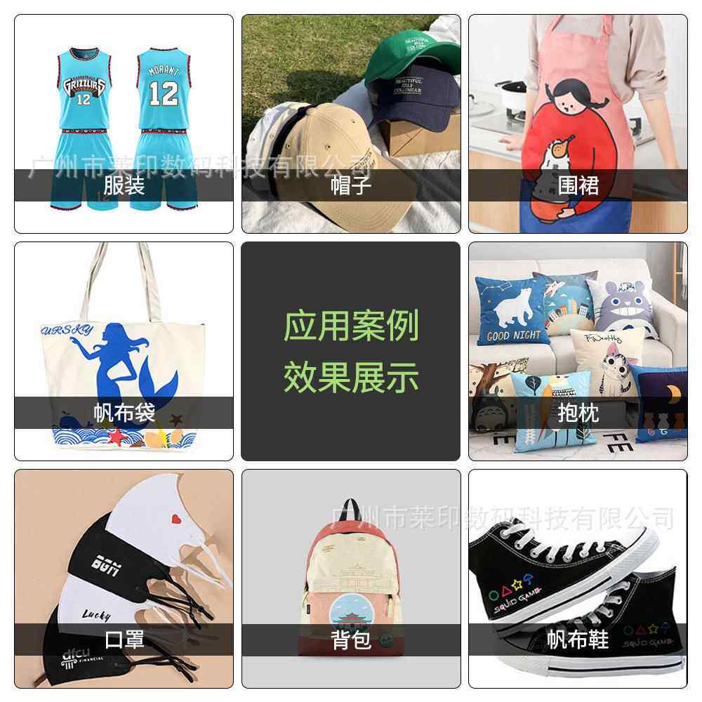dtfnk码数白烫画墨墨水服装布料热转印烫74952画膜水性涂料墨烫画