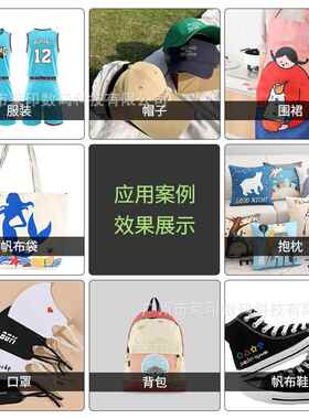 dtfnk码数白烫画墨墨水服装布料热转印烫74952画膜水性涂料墨烫画