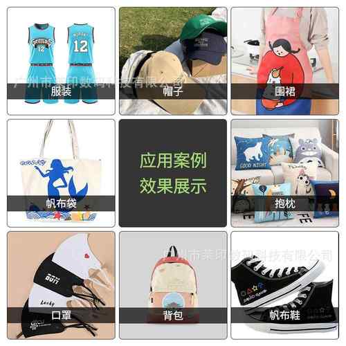 dtfnk码数白烫画墨墨水服装布料热转印烫74952画膜水性涂料墨烫画