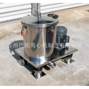 PSC350型平板式 沉降型离心分离机 小型实验试验用小试中试立式