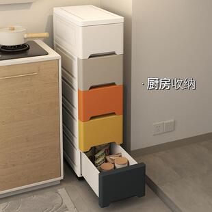 夹缝收纳柜子15/18/25cm抽屉式厨房缝隙多层卫生间窄储物箱跨境