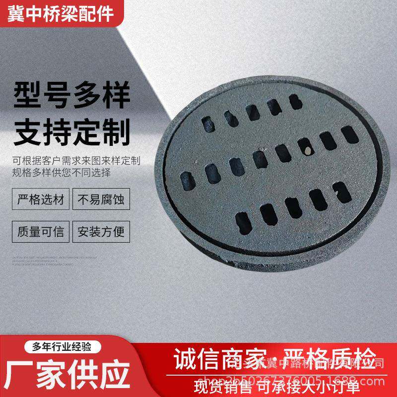 圆形铸铁泄水管雨水桥梁铸铁泄水管地下泄水孔预埋地漏管排水管