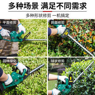 电动修枝绿篱修剪机绿化园艺茶叶剪刀充电式家用小型修剪树枝割草