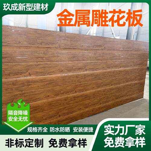 th emal boarmd外墙装饰一体板金属雕花板etal emborssed p安心装