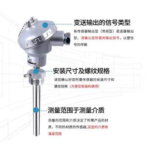 t100p热电阻偶温度传感器型一体化温度变套送带保护盲管K高温铠装