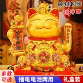 18寸特大号金色招财猫摆件类开业礼物生意兴隆电动自动摇手发财猫