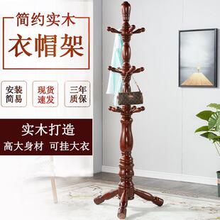 AM5木衣帽架客厅门口落F76J686J地卧室衣架家用简易大衣O架子实室