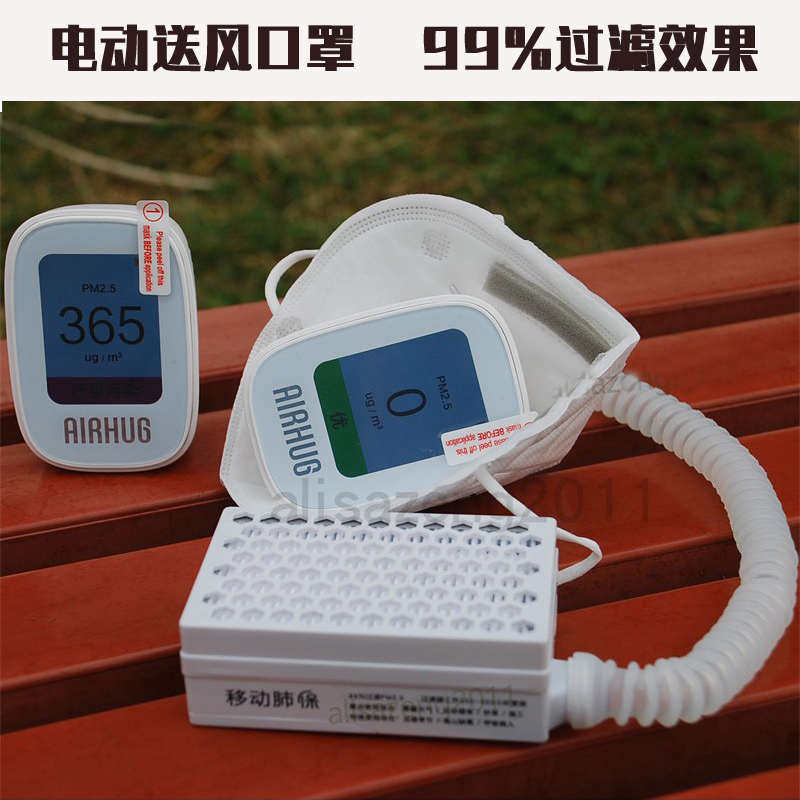 远大移动肺保除雾霾便携净化器除菌KN95电动主动呼吸新风肺宝口罩