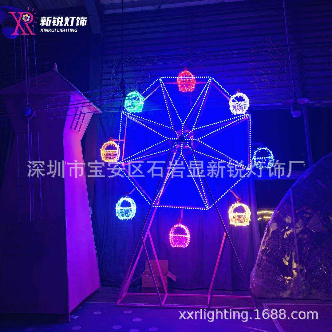 七彩摩天轮造型灯LED文旅灯光秀数码动态泡泡摩天轮景观装饰灯具