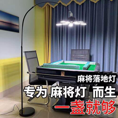创意个性钓鱼落地灯棋牌室落地式麻将灯具客厅书房床边LED阅读灯