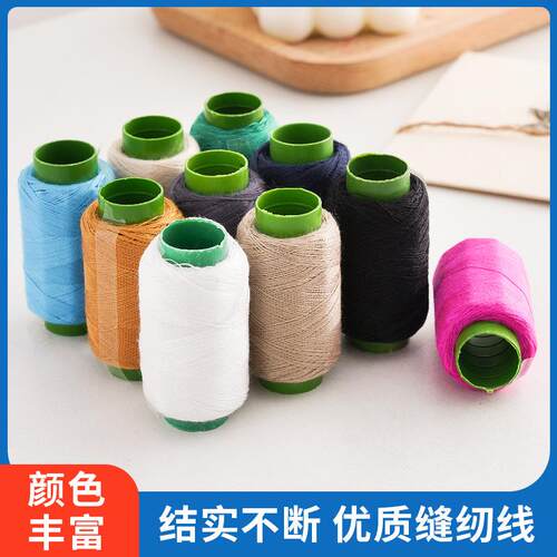 Household DIY Sewing Kit, Multi-functional Portable Sewing S