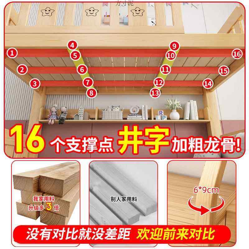 实上YMV下木床成床人上下铺子母层床儿童床高低床双人双床厂家厂