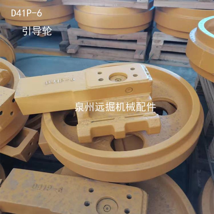 工程机械配件推土机D41P-6底盘导向轮引导轮湿地履带板链条总成图片