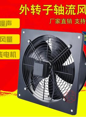 YWF/FZY-2/4E/4D200/300/250/350/400/500/600外转子轴方形流风机