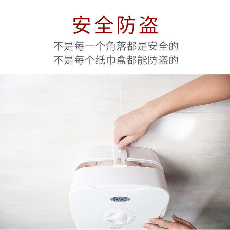 瑞沃防水大卷纸盒酒店公共场所厕所大盘纸架打孔壁挂卫生间纸巾盒