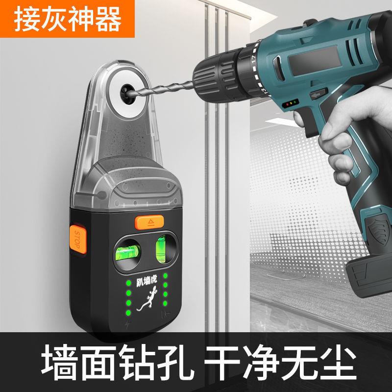 科美滋趴墙虎冲击钻接器装神墙器安挂画打孔集尘器水平VKE仪灰吸图片
