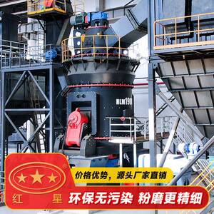 立式设磨粉机设备厂磨料DYN自带烘湿干立家磨备价格