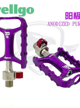 维格wellgo 折叠车轻量快拆脚踏M111可拆式轴承培林脚蹬踏板二代