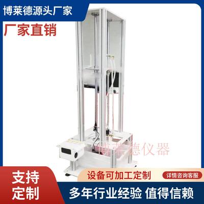 自YY0325导尿管流量测试装置无菌导管流量试验仪器导管流量测试仪