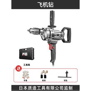 正品飞钻功率腻子粉水钻机电钻电动拌器多功能打搅灰机水机泥混大