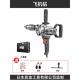 高档飞钻大功率子粉水钻机机电钻电动水搅拌器多功能打灰腻机泥混