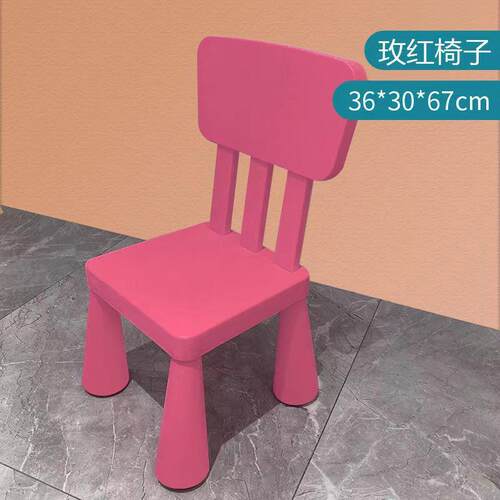儿童子幼椅塑儿/园料椅子