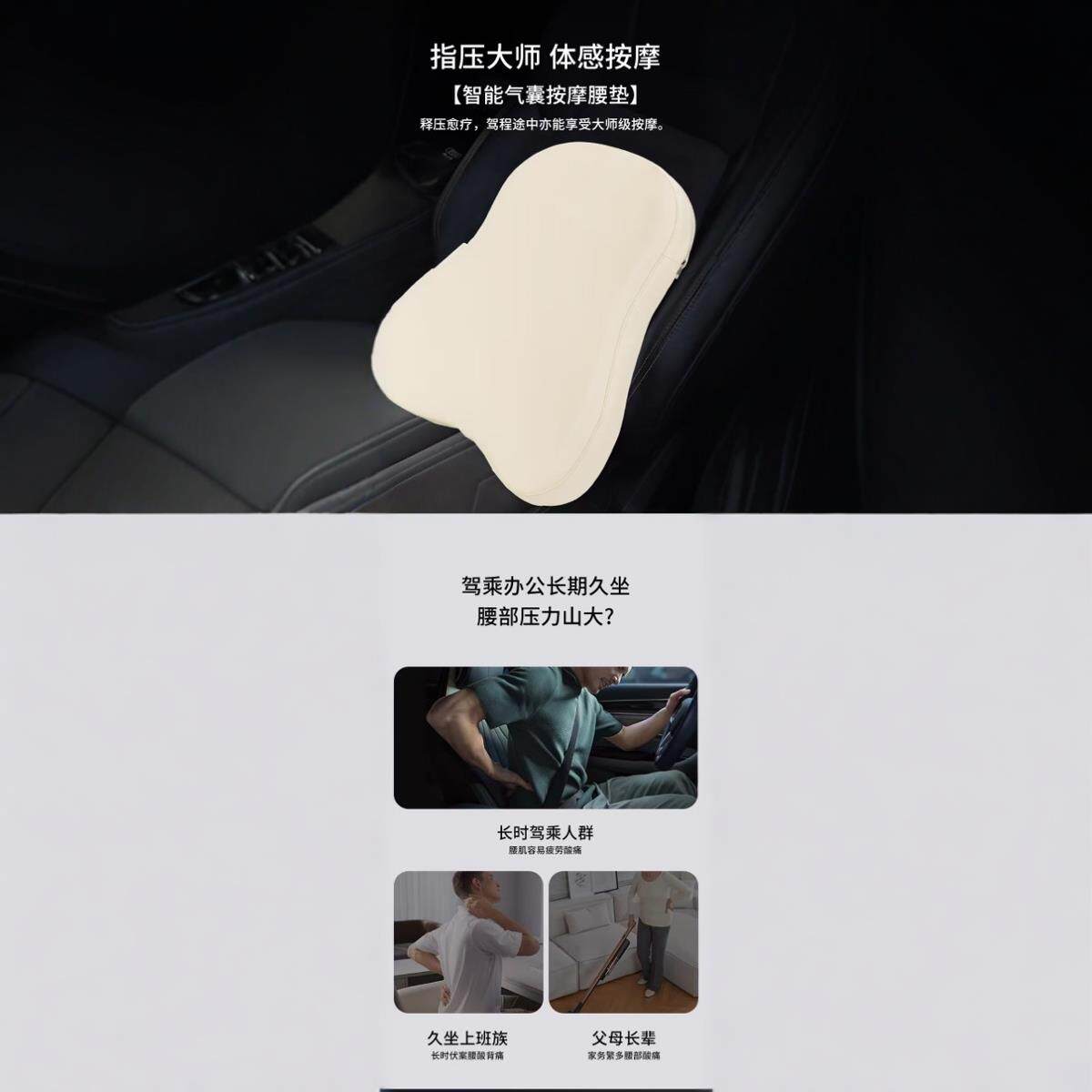 汽车腰靠车载靠垫车用沙发办公椅按摩靠垫驾驶座按摩腰枕