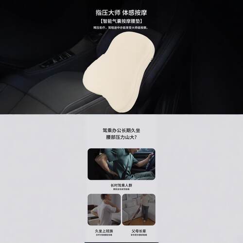 汽车腰靠车载靠垫车用沙发办公椅按摩靠垫驾驶座按摩腰枕
