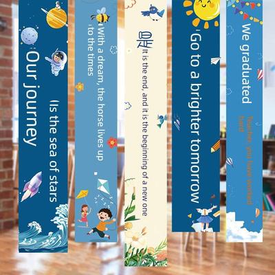 毕业典礼装饰幼儿园小学六年级初中高三班班级教室横幅横幅背景布