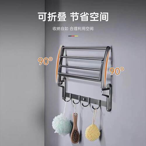 枪灰色毛巾架不锈钢折叠浴巾架带钩卫生间五金挂件收纳壁挂置物架