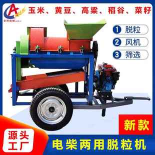 出口非洲玉米脱粒机汽油机动谷子脱粒机农用黄豆脱粒机大豆脱粒机