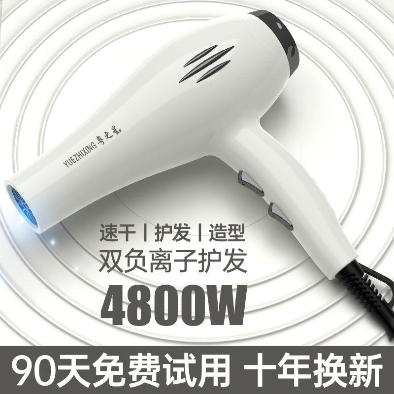 理发店专用吹风机发廊速干家用大功率风力护发冷热风筒负离子