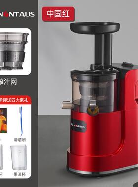 高档金正榨汁机小型家用汁渣分离全自果蔬用多功能动汁原汁机商炸